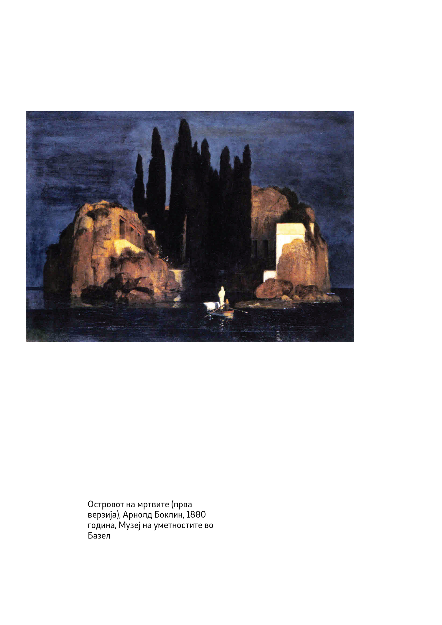 АТМОСФЕРИ - Петар Цумтор