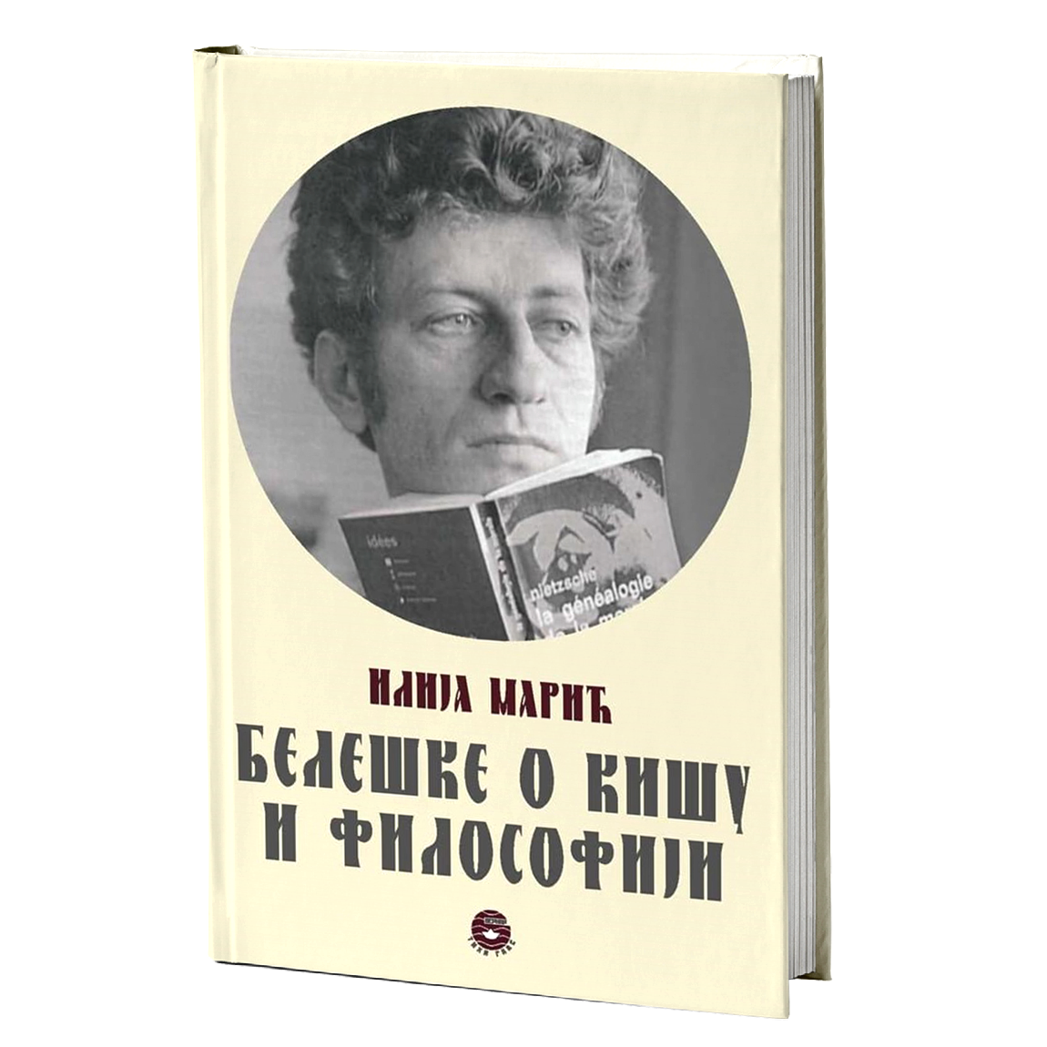 BELEŠKE O KIŠU I FILOSOFIJI - Ilija Marić