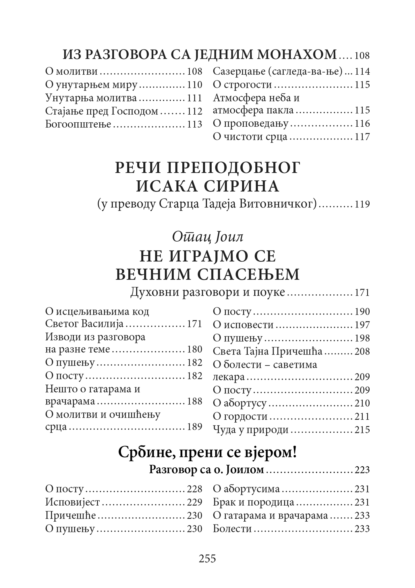 BEZ LJUBAVI NEMA ŽIVOTA pouke za duhovni život, saveti za lečenje bolesti – Sveti otac Tadej Vitovnički, sadržaj