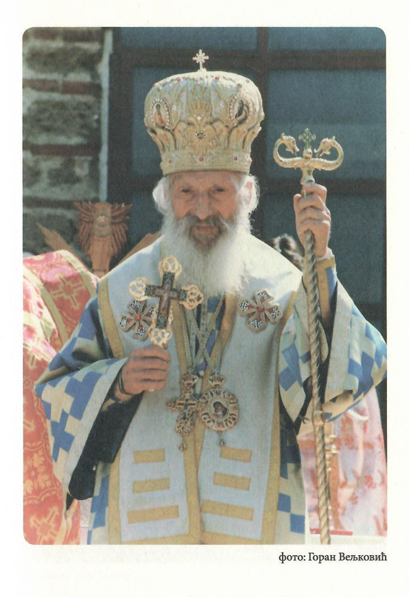 Bog će pomoći ako ima kome, patrijarh pabvle, fotografija izj knjige