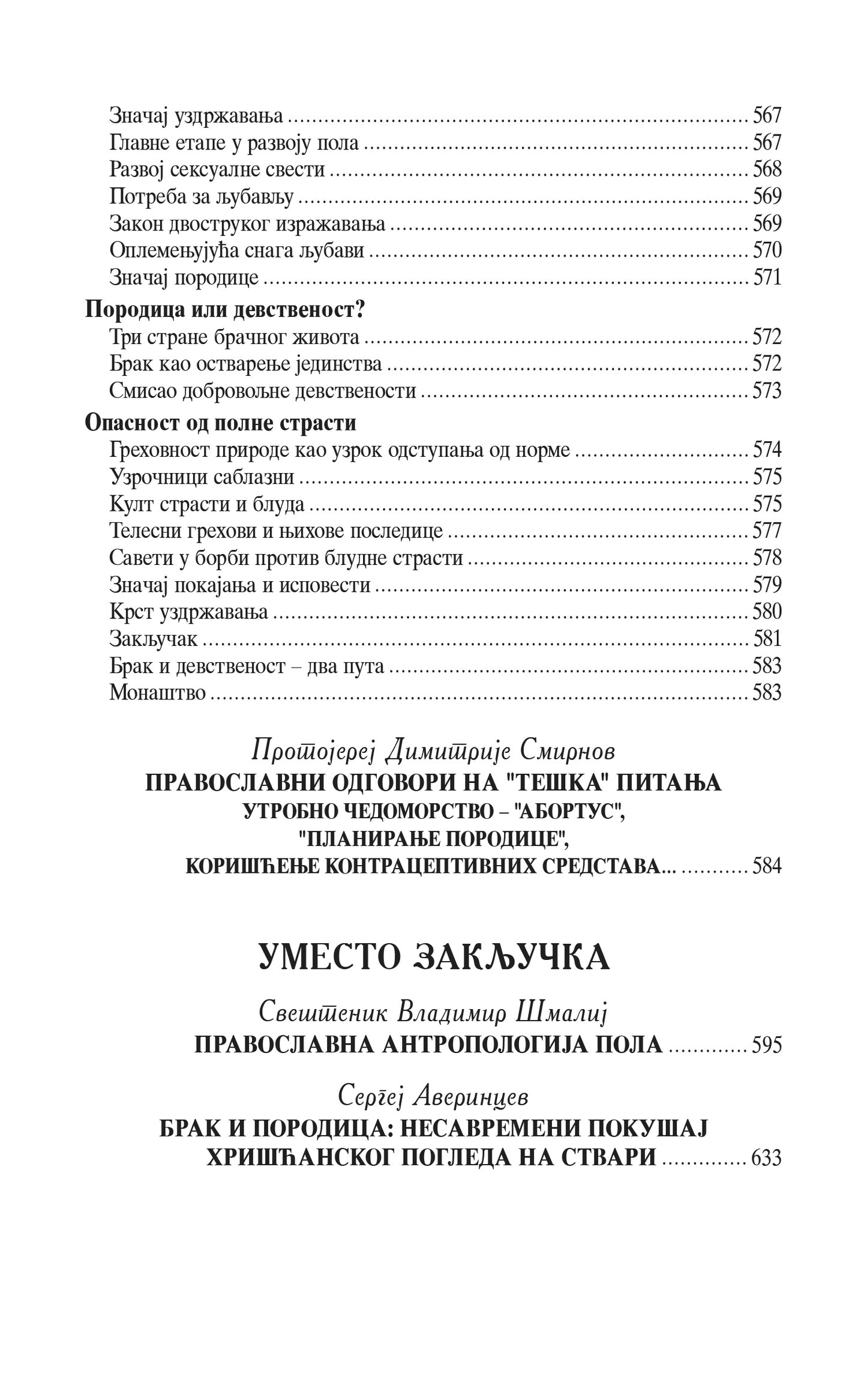 DA DVOJE JEDNO BUDU Pravoslavni brak u savremenom svetu, sadržaj knjige