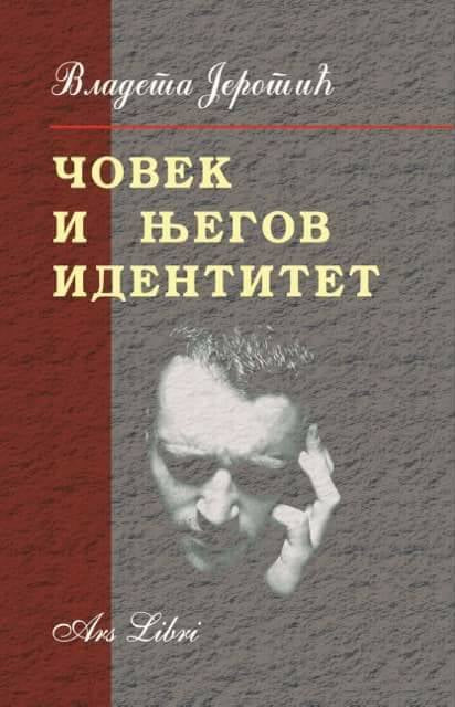 covek i njegov identitet vladeta jerotic, prednja korica knjige