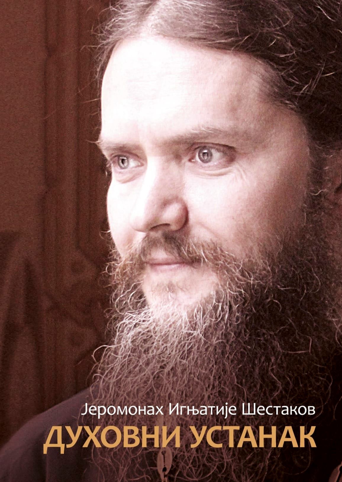 DUHOVNI USTANAK - Ignjatije Šestakov, korica knjige