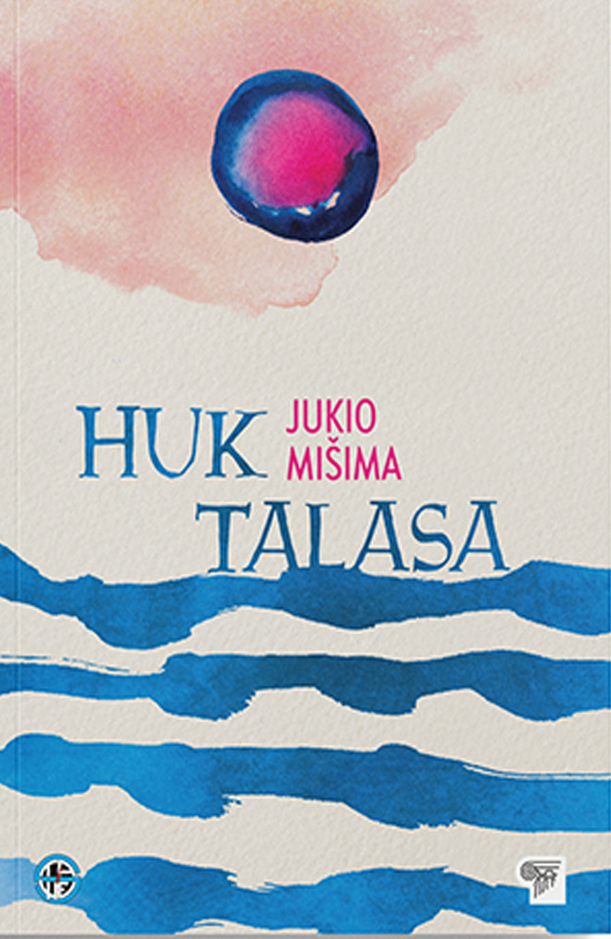 Huk talasa — Jukio Mišima