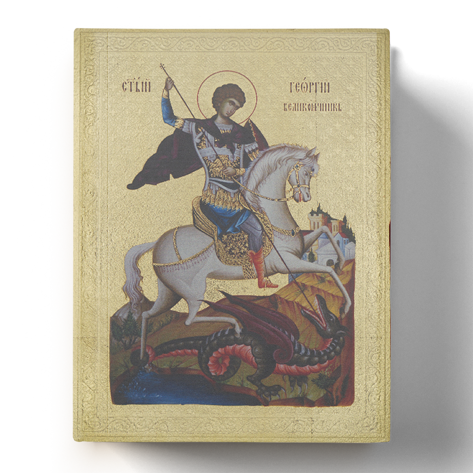 SVETI GEORGIJE - Ikona