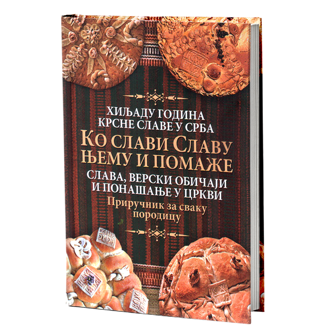 ko slavi slavu njemu i pomaže - hiljadu godina krsne slave u srba, mokap knjige
