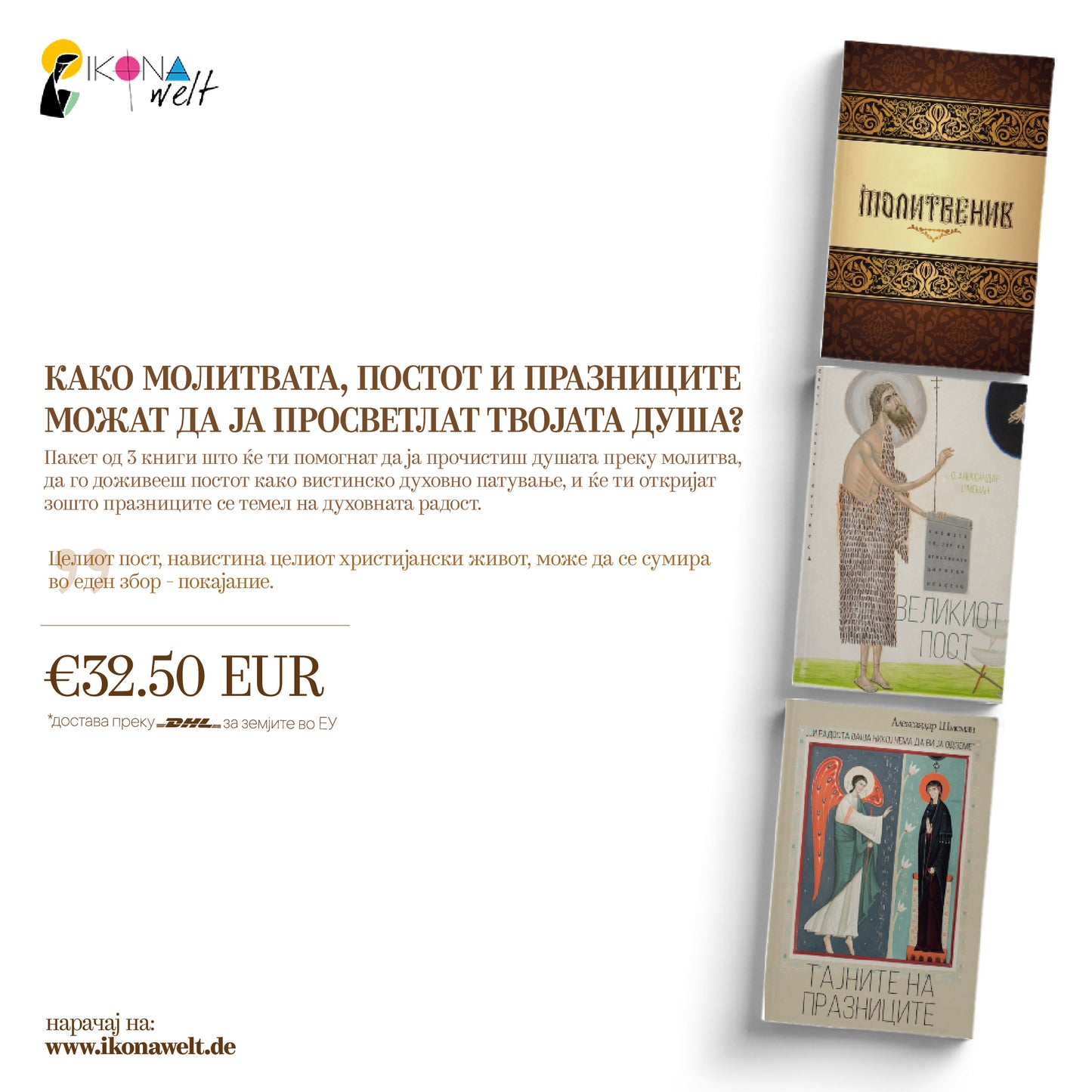 пакет книги - молитвеник, великиот пост, тајната на празниците, мокап на книгата