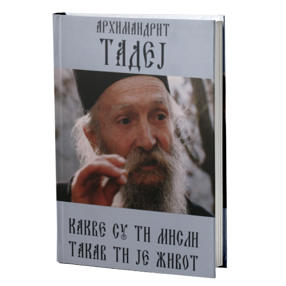 KAKVE SU TI MISLI TAKAV TI JE ŽIVOT - Tadej Vitovnički