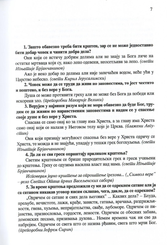 Knjiga duhovnih saveta, nikodim svetogorac odlomak iz knjige