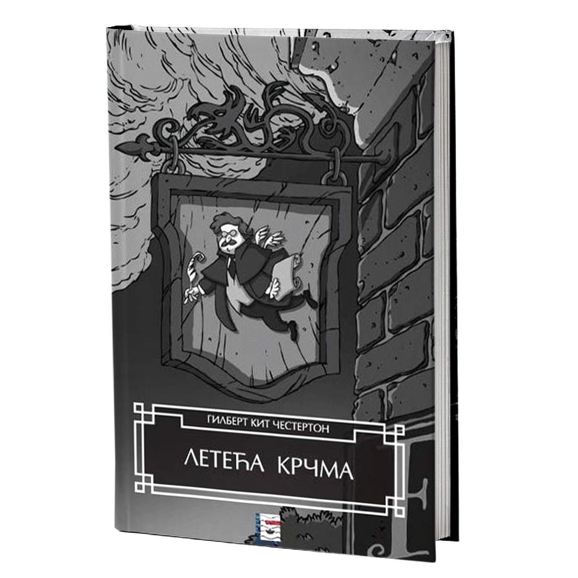 LETEĆA KRČMA - Gilbert K. Česterton