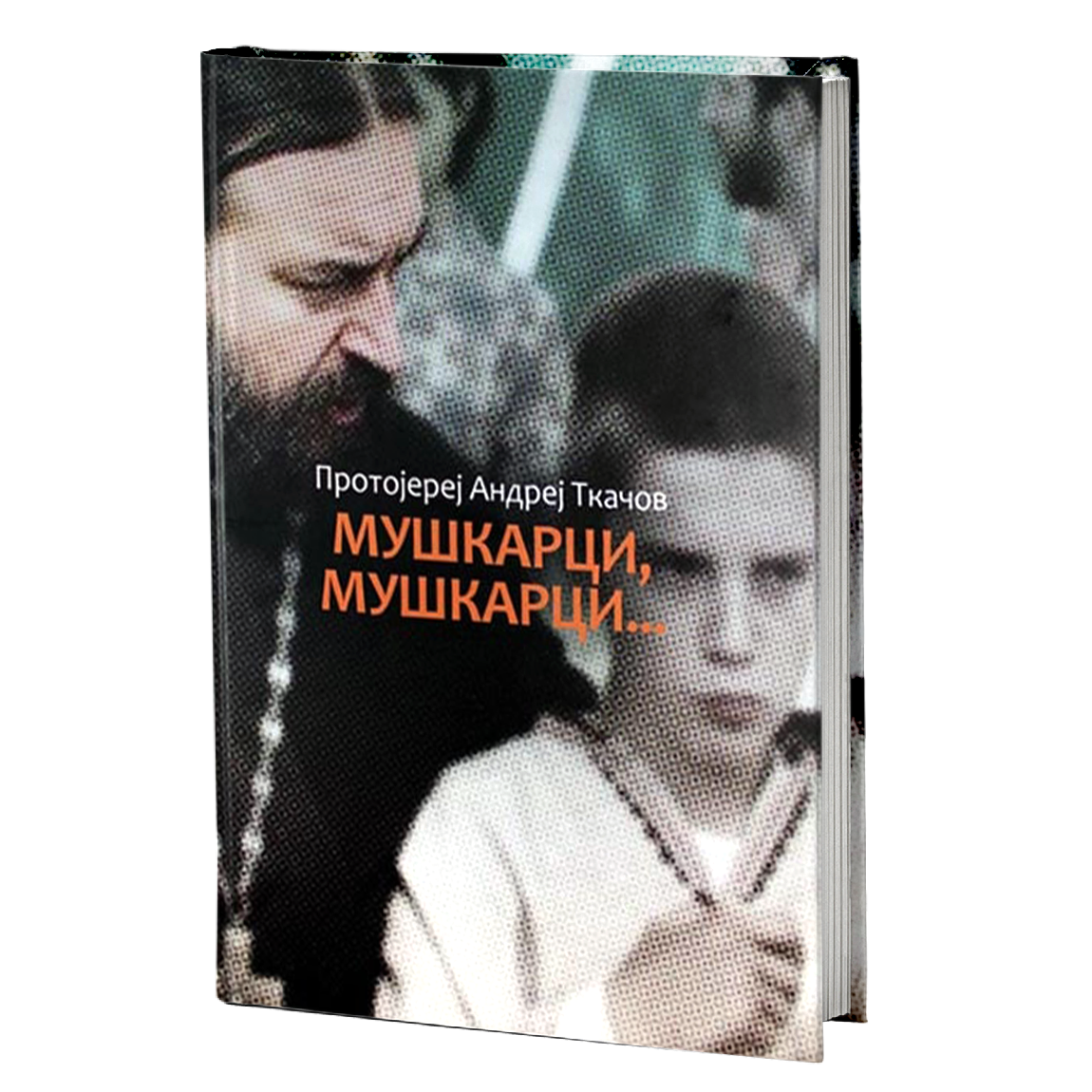 MUŠKARCI, MUŠKARCI - Andrej Tkačov