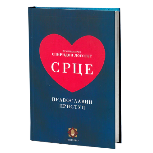 ПАКЕТ КЊИГА - Како пронаћи спокој када све око тебе пада?