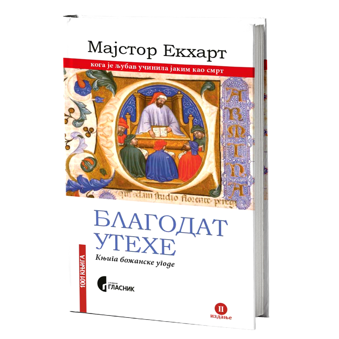 BLAGODAT UTEHE knjiga božanske ugode - Majstor Ekart