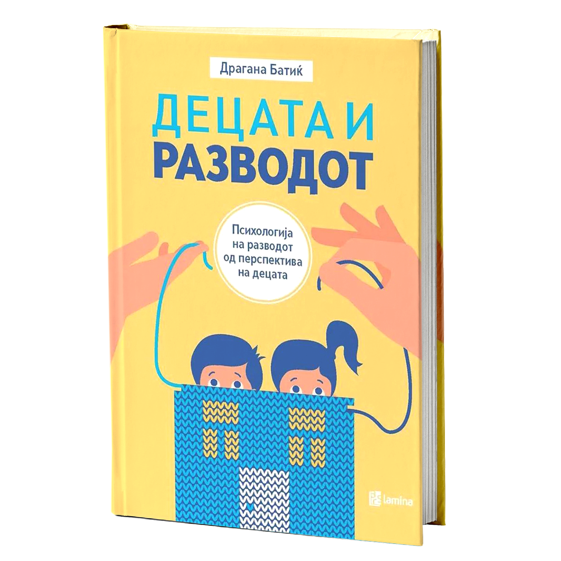 DECATA I RAZVODOT - Dragana Batić