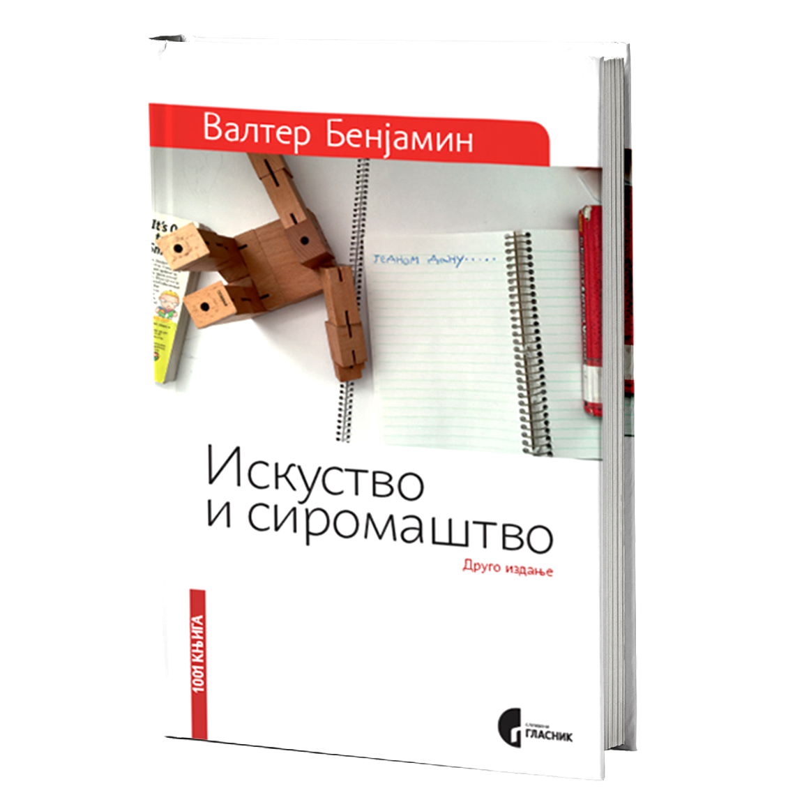 ISKUSTVO I SIROMAŠTVO - Valter Benjamin