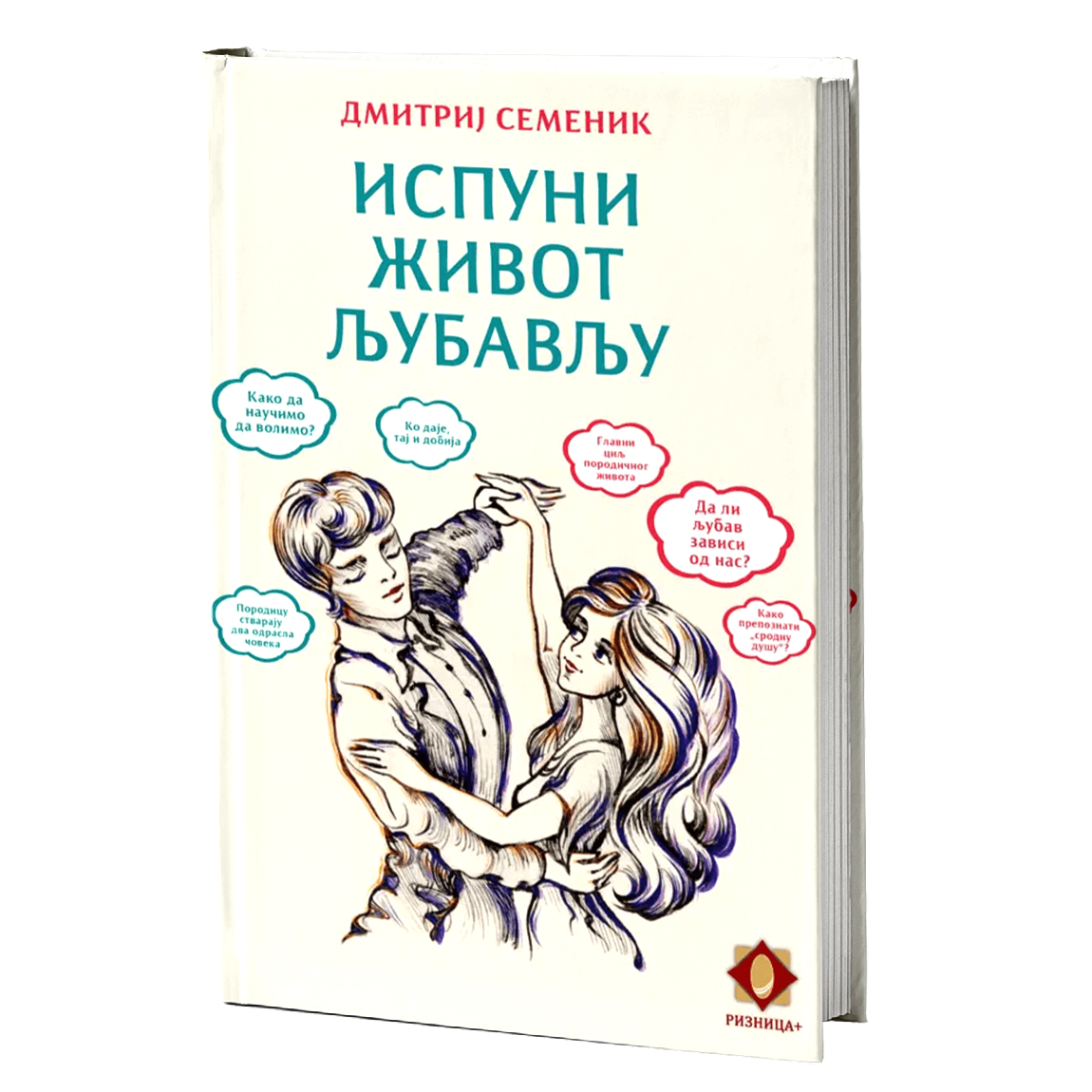 ispuni život ljubavlju - dmitrij semenik, mokap knjige