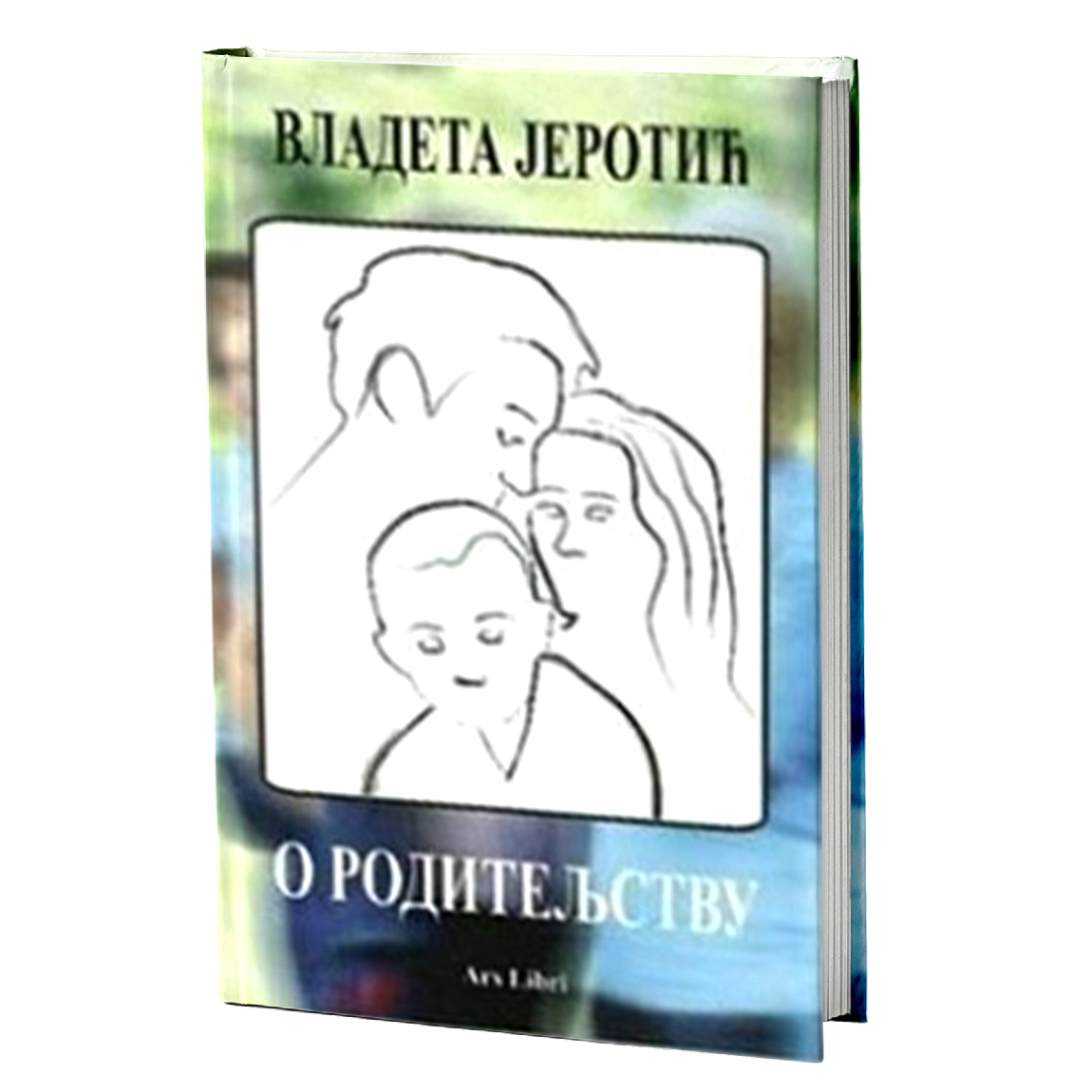 O RODITELJSTVU - Vladeta Jerotić