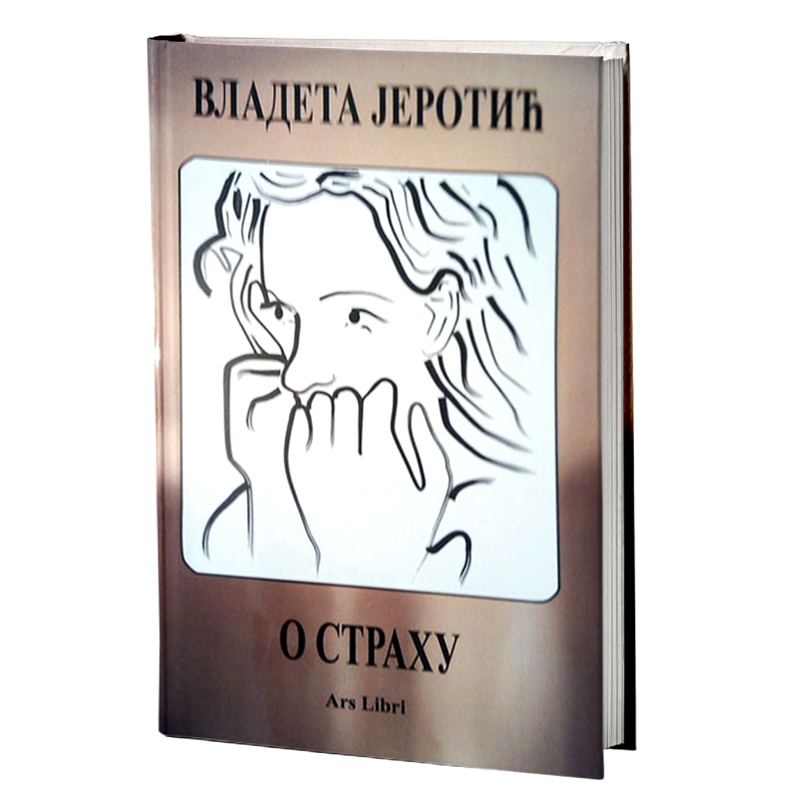 O STRAHU - Vladeta Jerotić