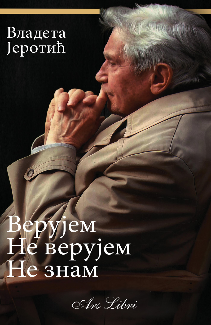 VERUJEM, NE VERUJEM, NE ZNAM - Vladeta Jerotić