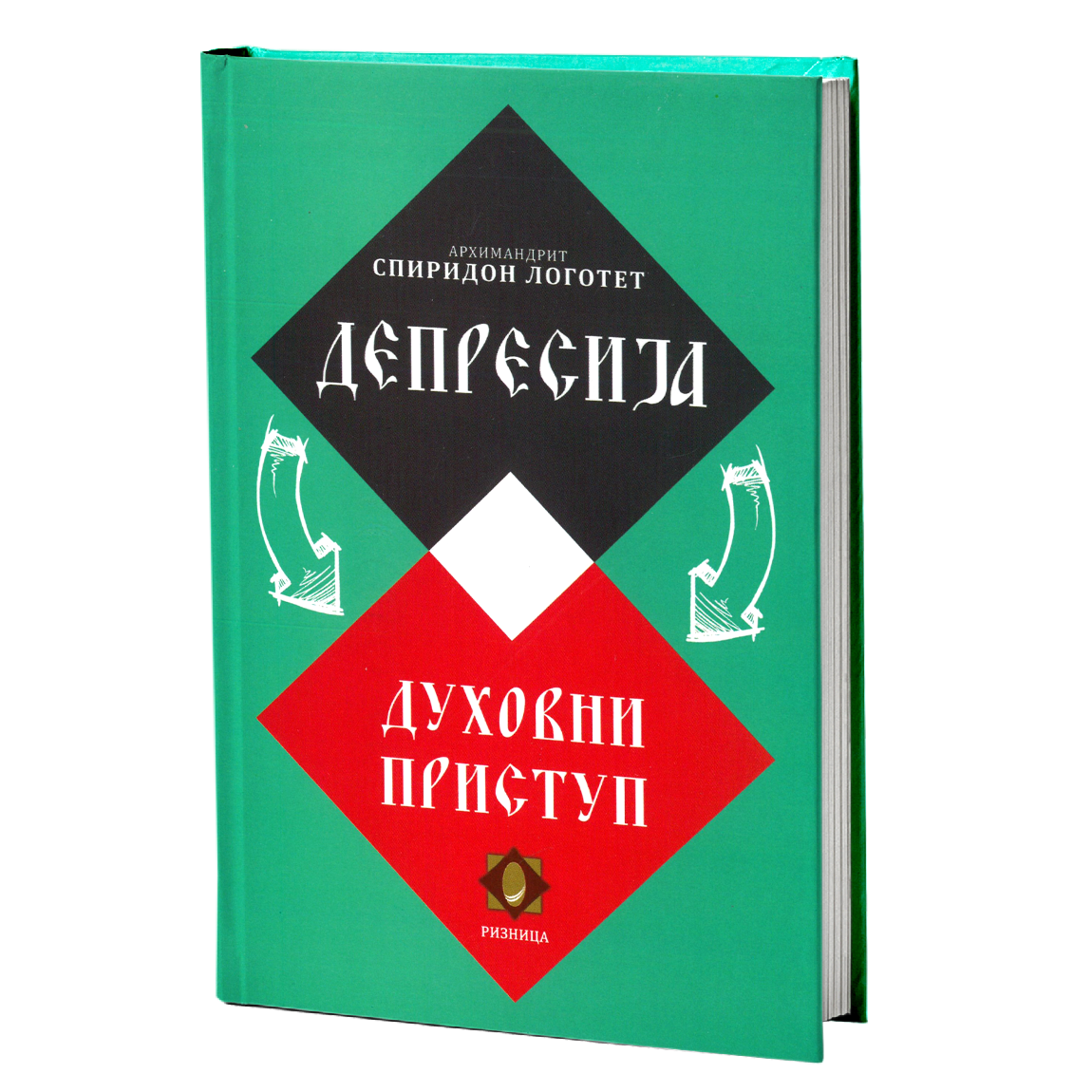 DEPRESIJA duhovni pristup - Arhimadrit Spiridon Logotet