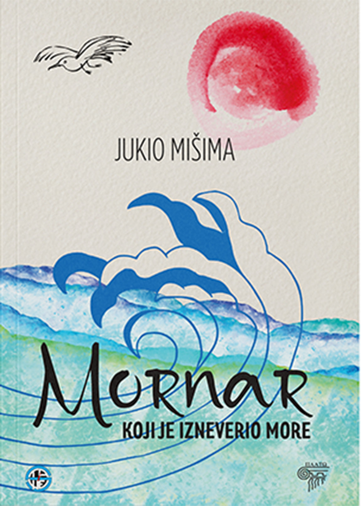 Mornar koji je izneverio more — Jukio Mišima