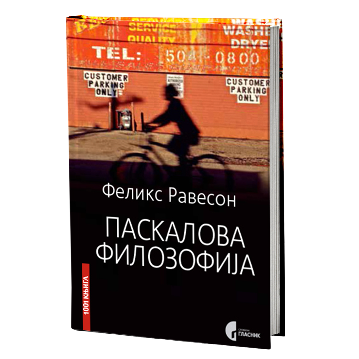 PASKALOVA FILOZOFIJA - Feliks Raveson