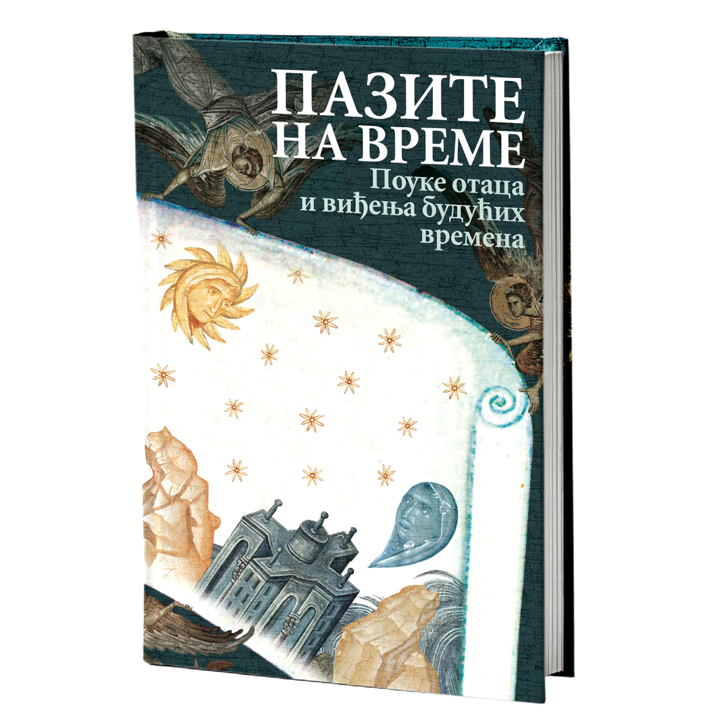 pazite na vreme, mokap knjige