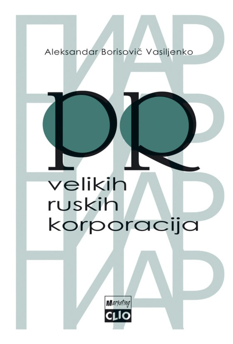 PR velikih ruskih korporacija – Aleksandar Borisovič Vasiljenko