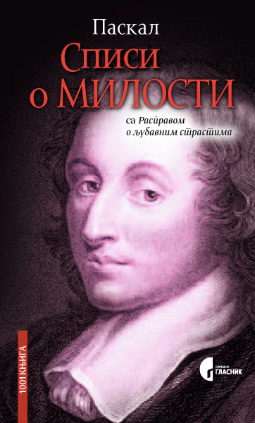 spisi o milosti blez paskal korica knjige