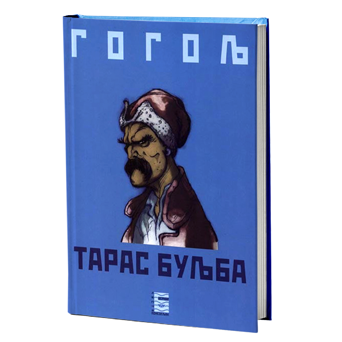 TARAS BULJBA - Nikolaj V. Gogolj