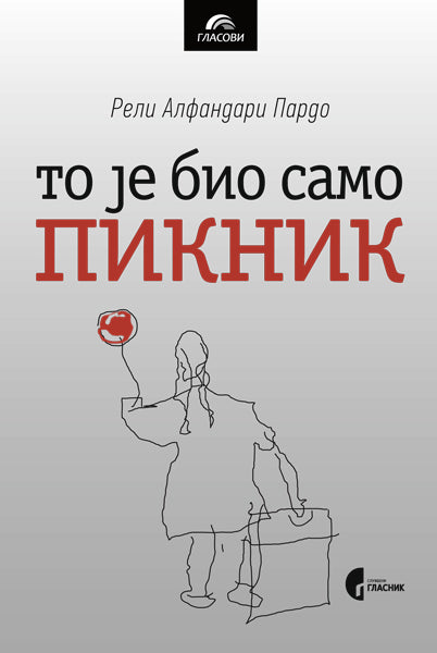 TO JE BIO SAMO PIKNIK - Reli Alfandari Pardo, korica knjige