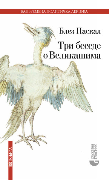 tri besede o velikasima kladiti se na Boga - Blez Paskal, korica knjige
