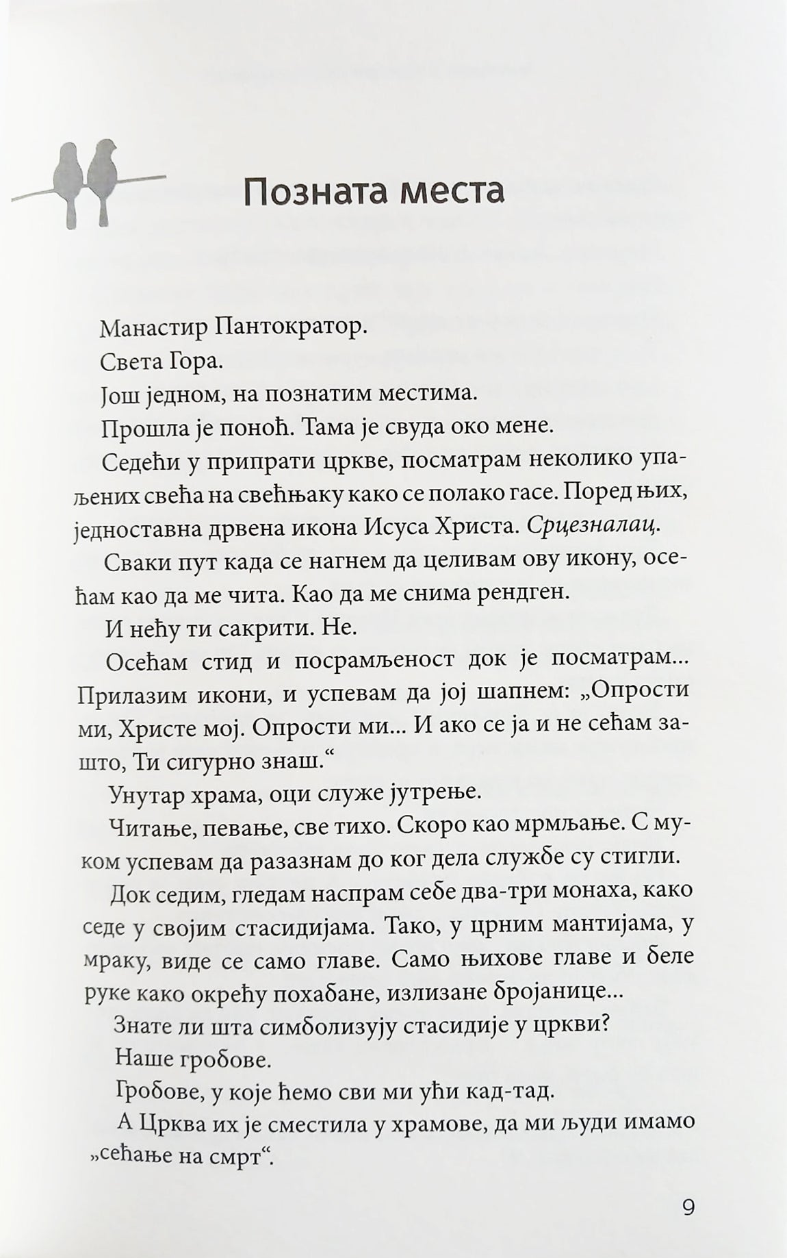 ZAJEDNO knjiga o braku i odnosima - Elevterios Elevteriadis, tekst prvog poglavlja