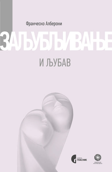 ZALJUBLJIVANJE I LJUBAV - Frančesko Alberoni, korica knjige