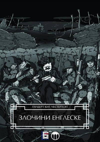 ZLOČINI ENGLESKE - Gilbert K. Česterton, korica knjige