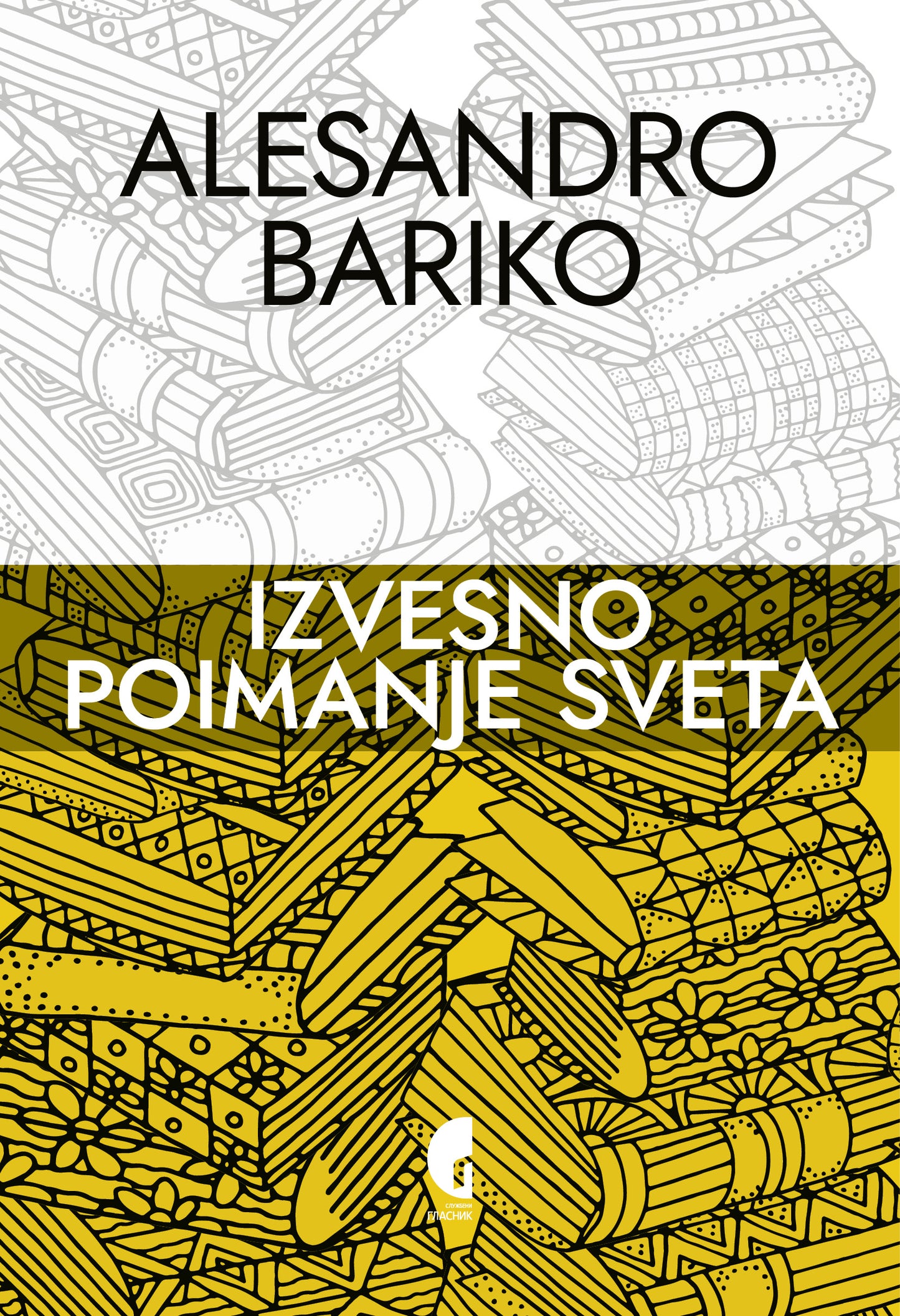 IZVESNO POIMANJE SVETA - Alesandro Bariko, korica knjige