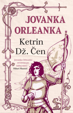 JOVANKA ORLEANKA - Ketrin Dž. Čen, korica knjige