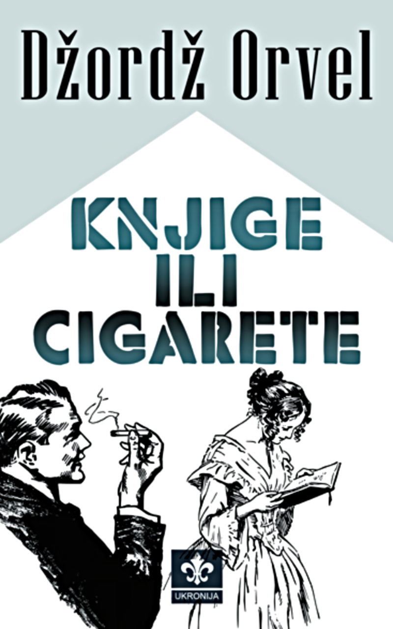 Knjige ili cigarete – Džordž Orvel