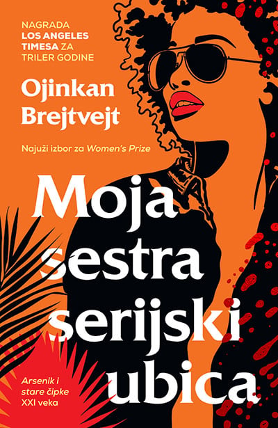 MOJA SESTRA SERIJSKI UBICA - Ojinkan Brejtvejt, korica knjige