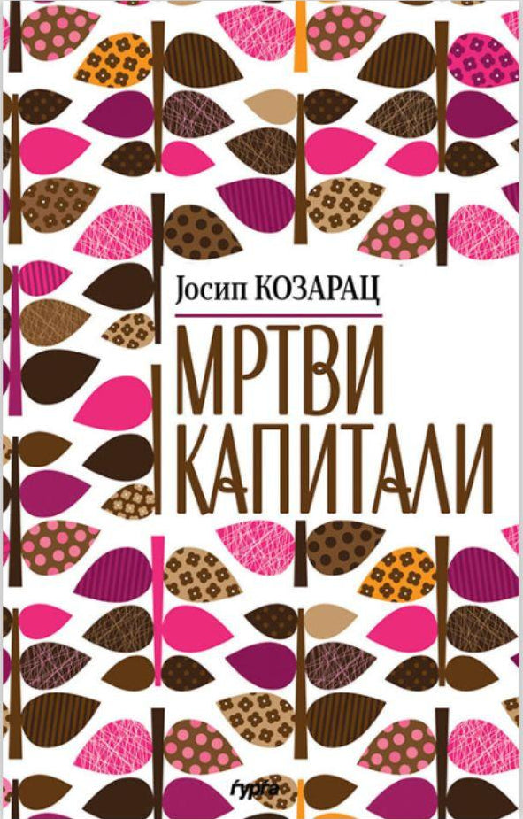 mrtvi kapitali josip kozarac korica knigi