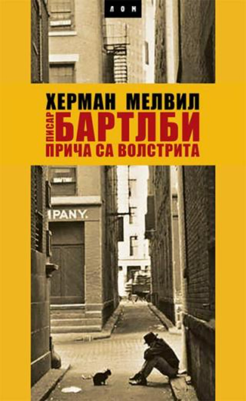 Pisar Bartlbi: priča sa Volstrita – Herman Melvil