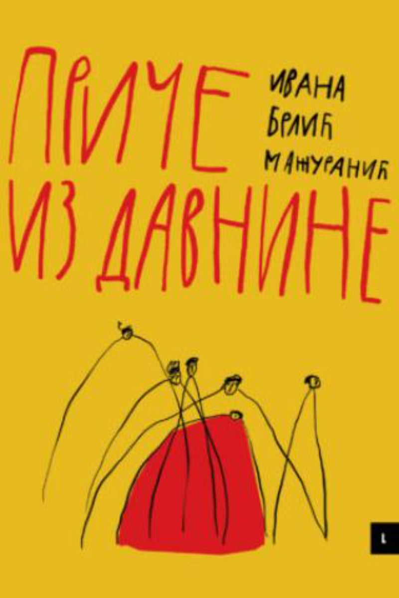 Priče iz davnine – Ivana Brlić Mažuranić
