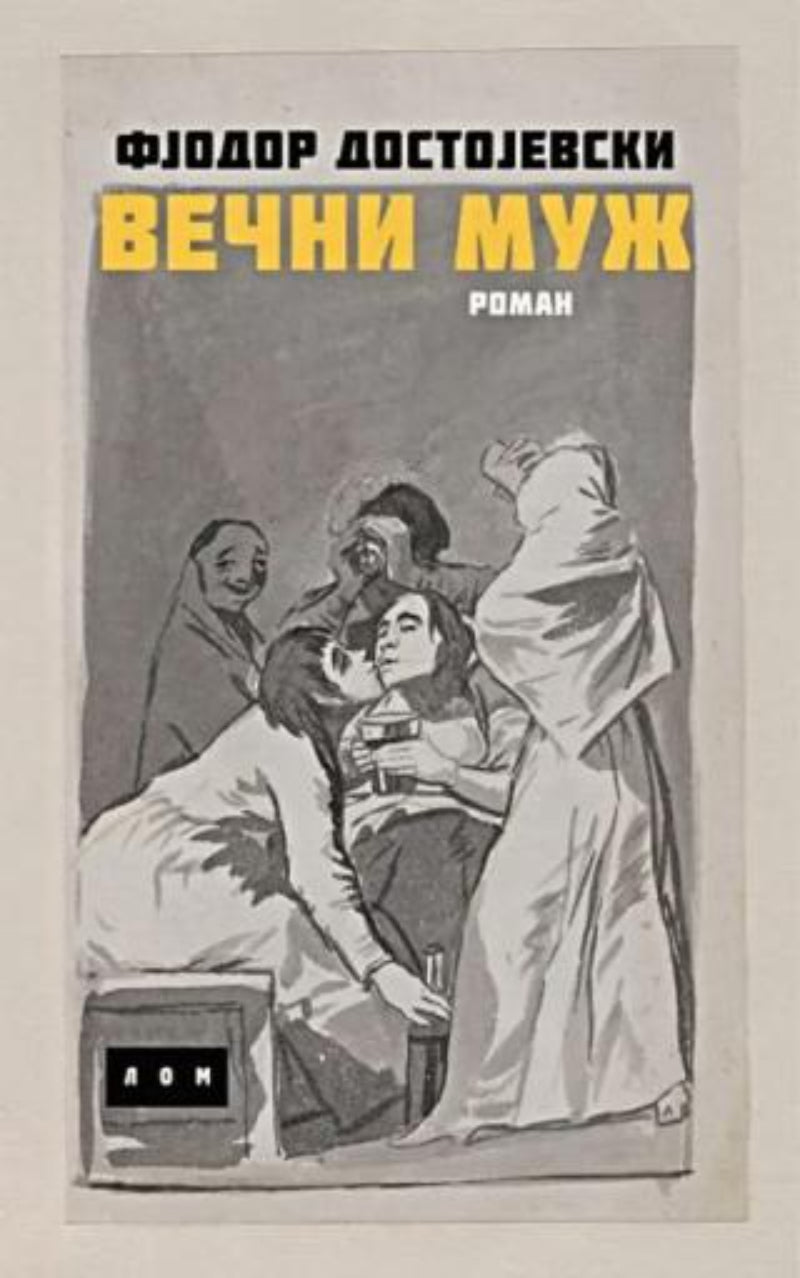Večni muž – Fjodor Mihajlovič Dostojevski