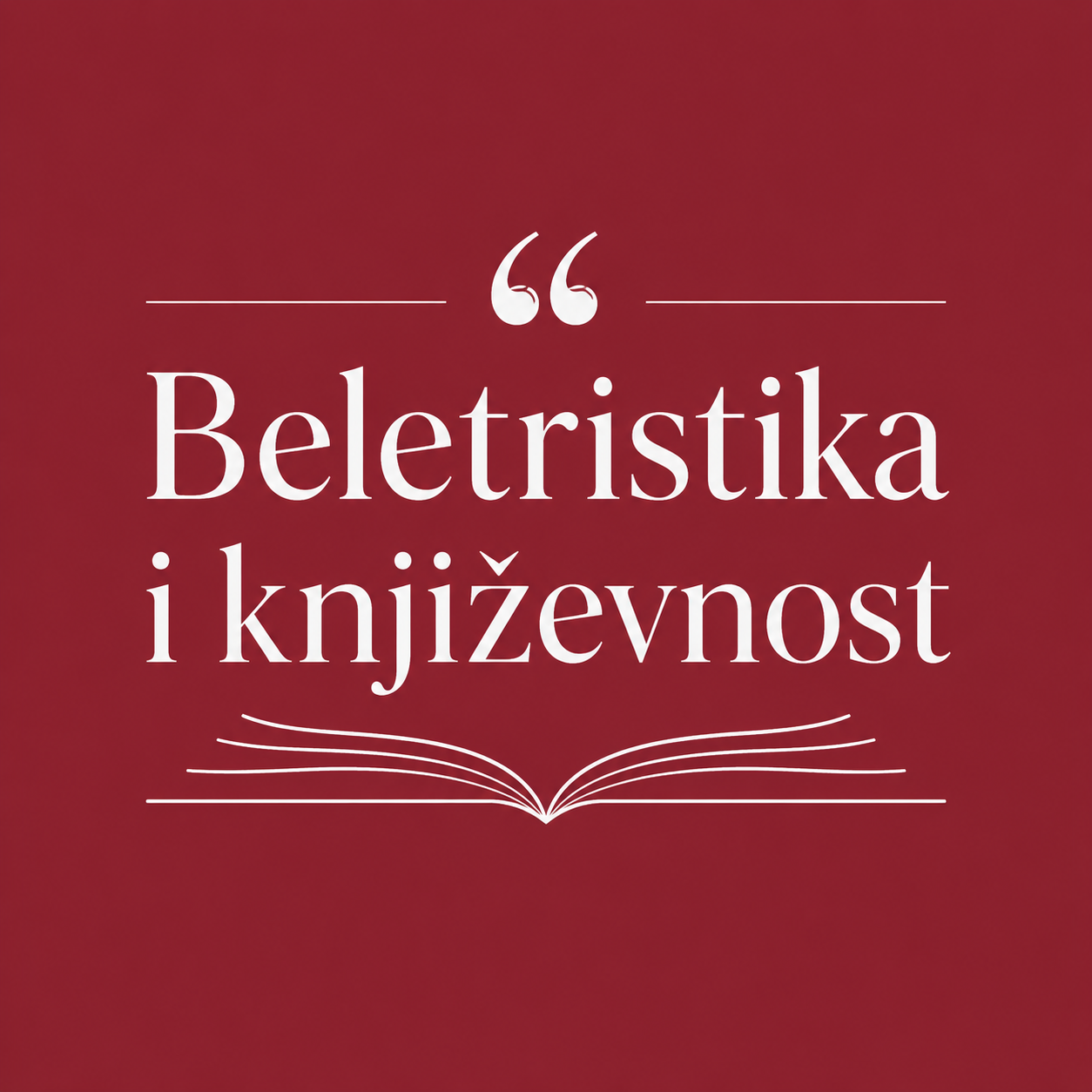 Белетристика  – македонски и српски книги