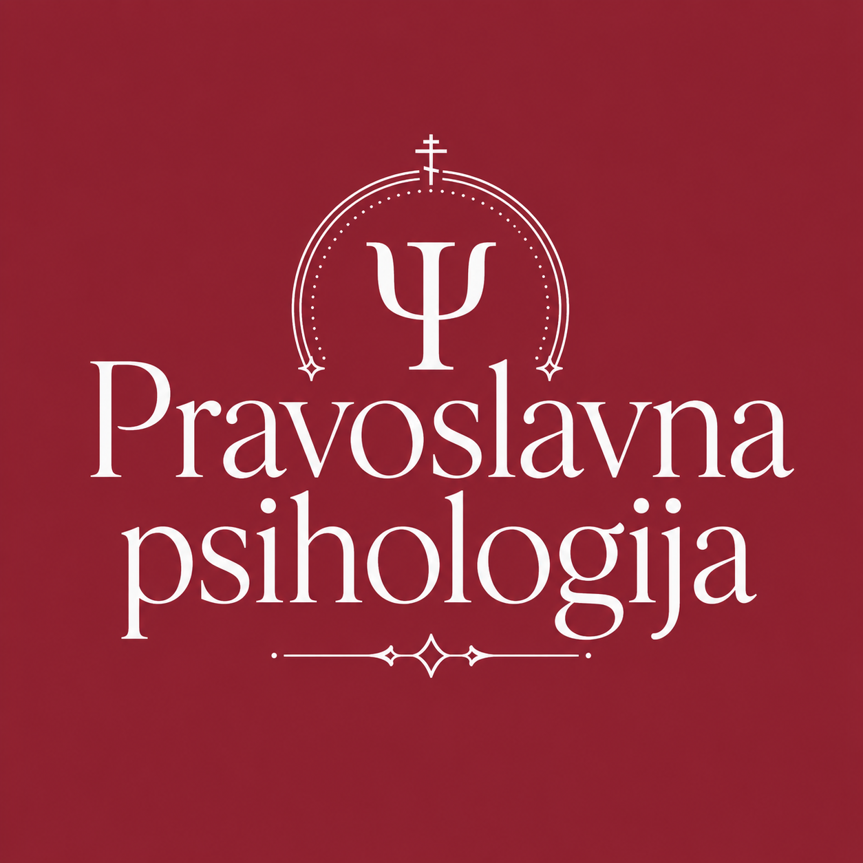 Pravoslavna psihologija RS