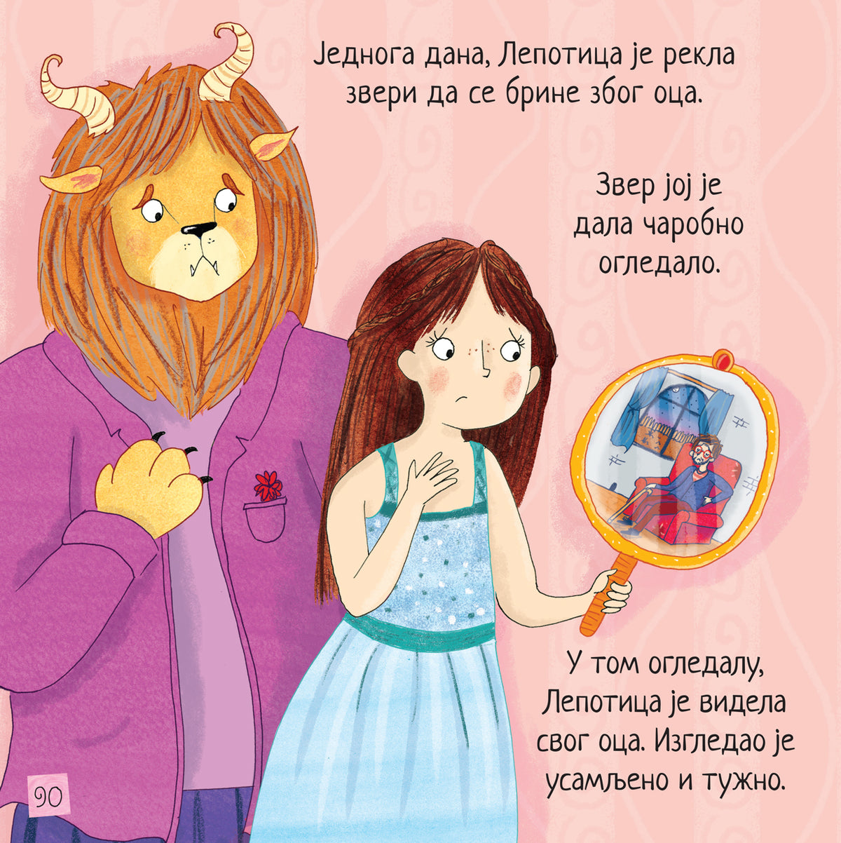 Bajke o princezama - Ketrin Vič