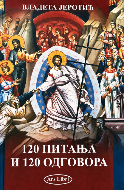 120 pitanja i 120 odgovora – Vladeta Jerotić korica knjige