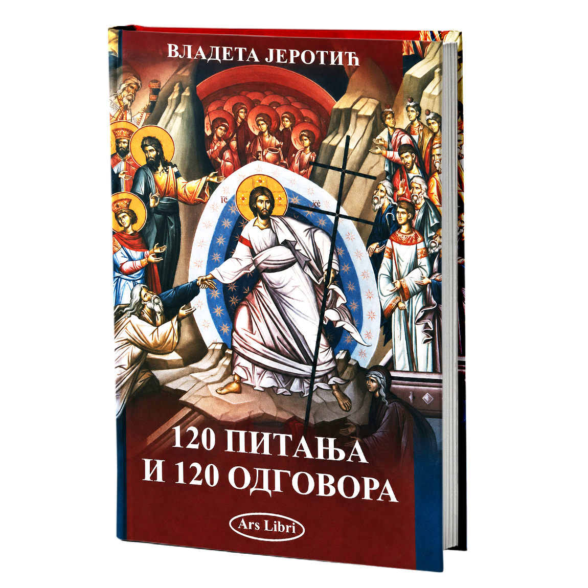 120 pitanja i 120 odgovora – Vladeta Jerotić mokap knjige