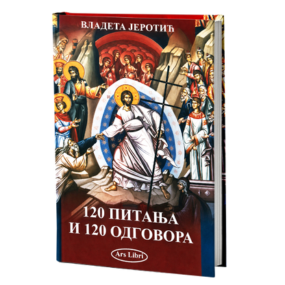 120 pitanja i 120 odgovora – Vladeta Jerotić mokap knjige