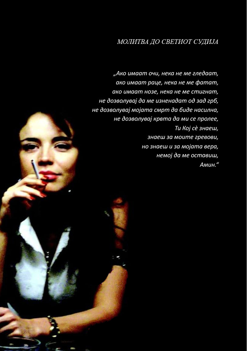 rozario nozhici sodryhina na knjigata 